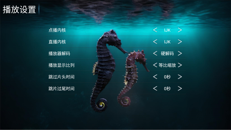海马影院TV电视版免费版