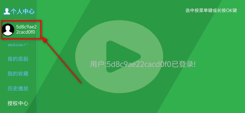 青苹果影视2025最新版
