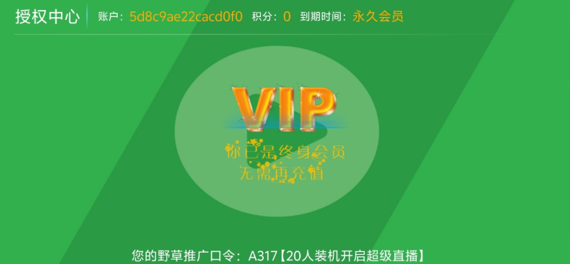 青苹果影视2025最新版