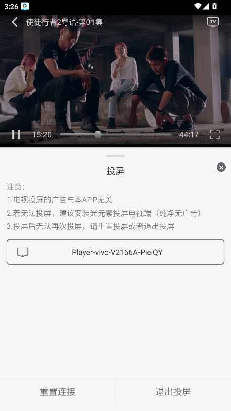 星河追剧破解版
