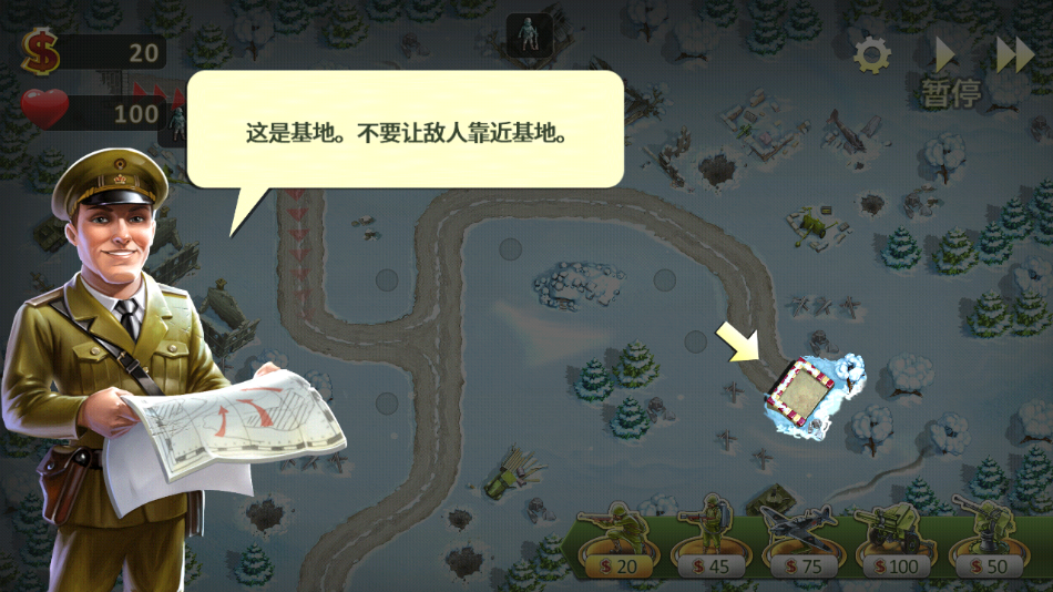 玩具塔防2 2.23 最新版本 1