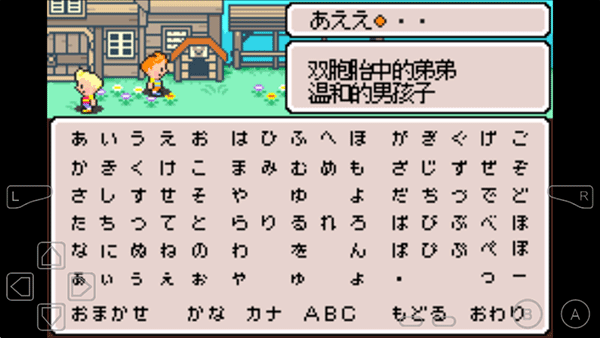 地球冒险3 1.6.2 安卓版 3
