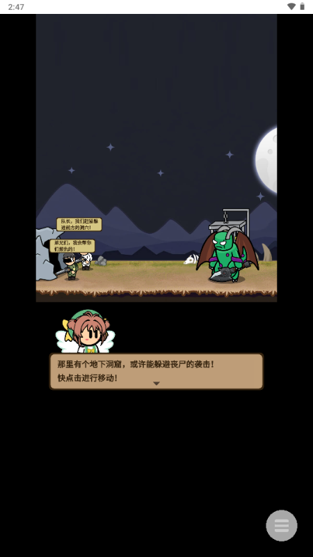 绝地战争无广告 1.0 免广告版 1