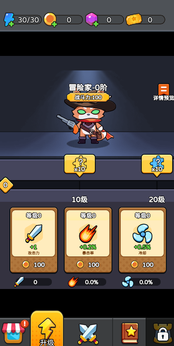 疯狂防线无广告版 v1.0 免广告版 2