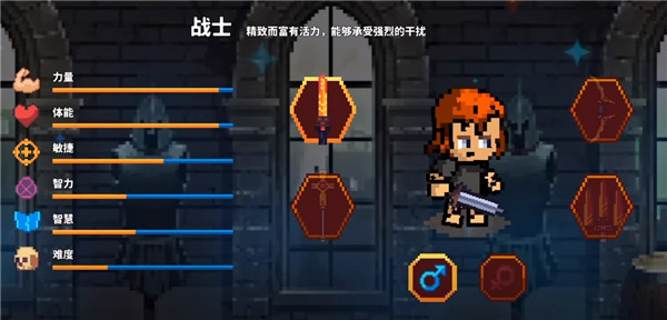 像素骑士online 1.42 官方版 1