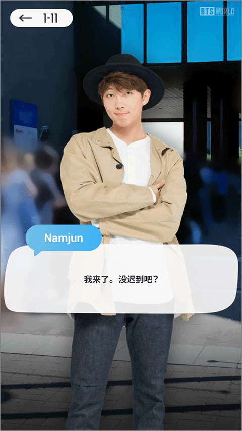 BTSWORLD 1.10.2 安卓版 0