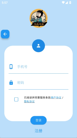 马良漫画 1.2.6 最新版 3