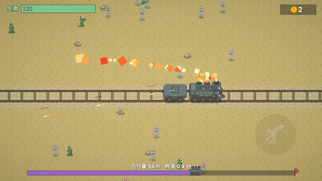 无限列车 1.0 安卓版 4
