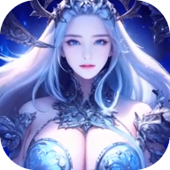 黑龙与天使