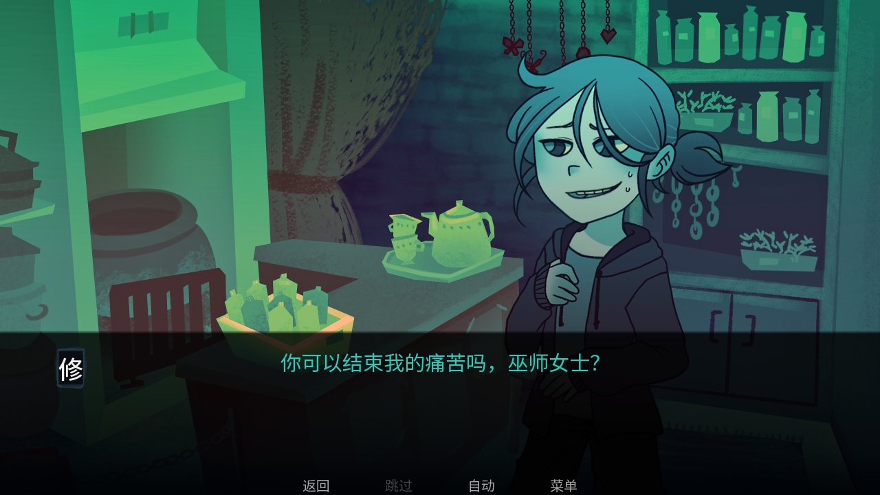 完美另一半 1.2 安卓版 1