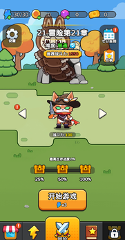 疯狂防线无广告版 v1.0 免广告版 3