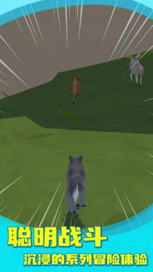 狼群模拟器 1.0.128728 最新版 2