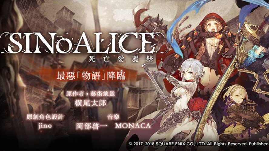死亡爱丽丝 2.0 安卓版 3