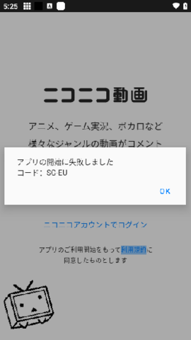 nicovideo 8.29.1 安卓版 1