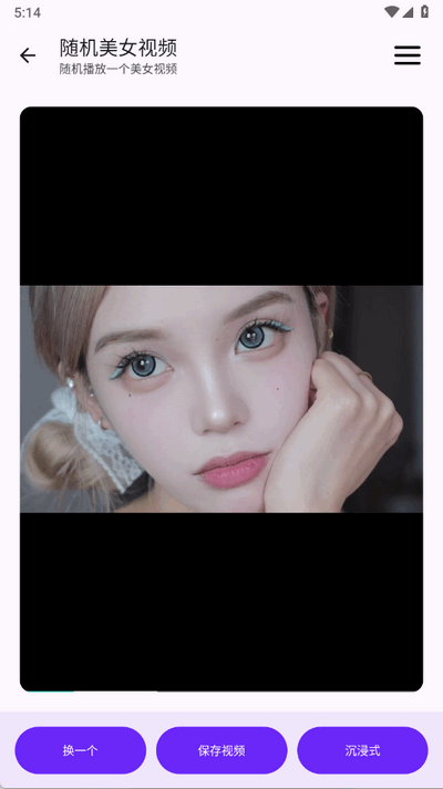 APPenjoy 2.0 安卓版 0
