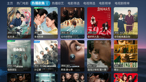 七星影仓 6.1.6 官方版 2
