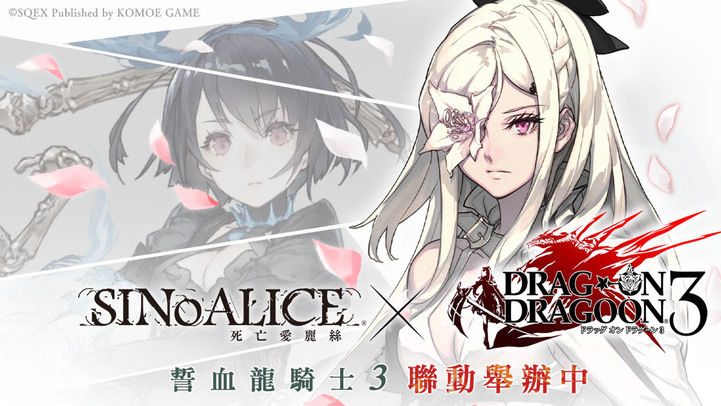 死亡爱丽丝 2.0 安卓版 1