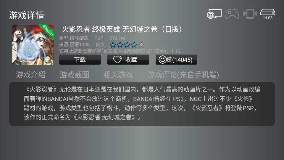小鸡模拟器TV版 1.9.1 最新版 1