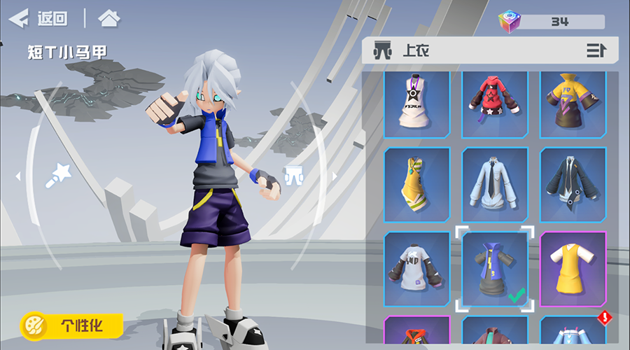 凹凸世界蕾狮酱 3.0.5 安卓版 2