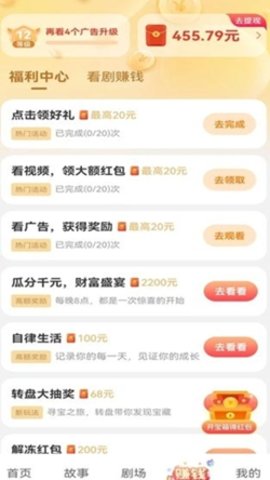 阅影畅刷 1.1 安卓版 3
