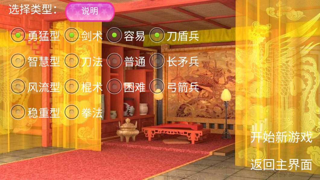 安卓皇帝 9.27.2 最新版 2