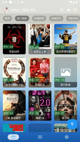 无意云 3.3.9 最新版 2