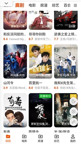 菠萝小站 1.0 最新版 2