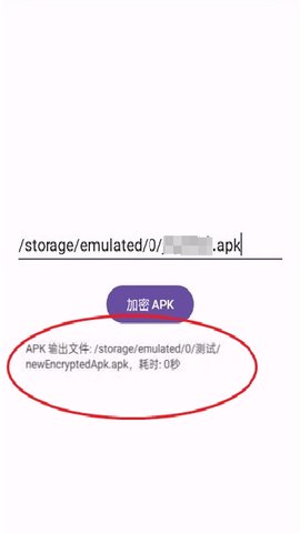 易固 20250106 安卓版 1