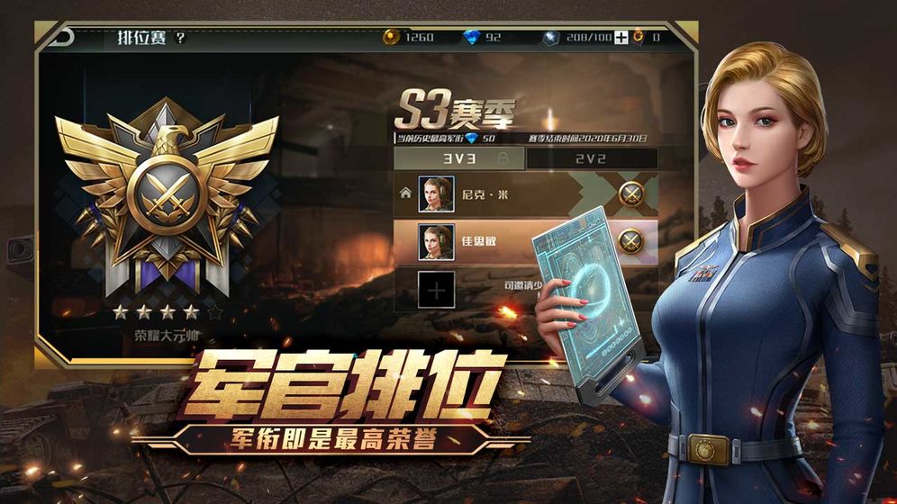 全球行动 1.12.1 安卓版 2