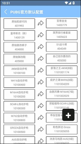 闪电美化包 2.0 最新版本 1