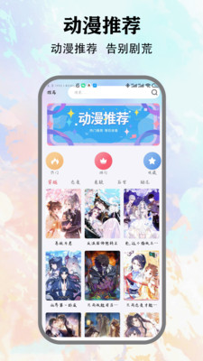 腐竹paper 5.1 安卓版 7