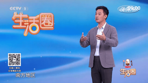 超的电视 250116 最新版 3