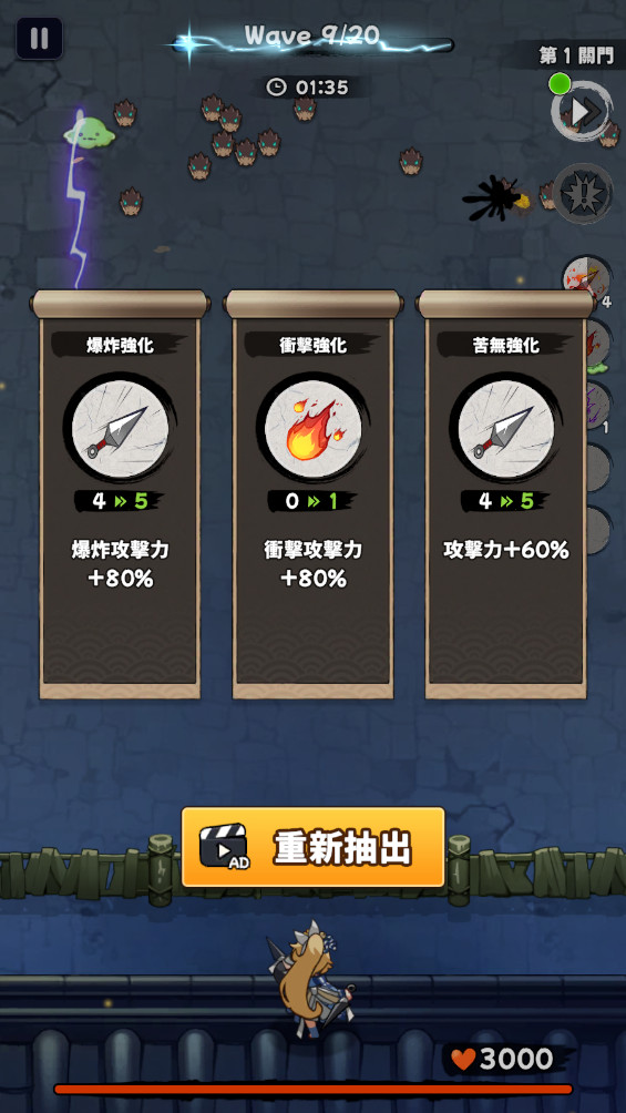 忍者喵喵保卫村庄 2.0.20 安卓版 2