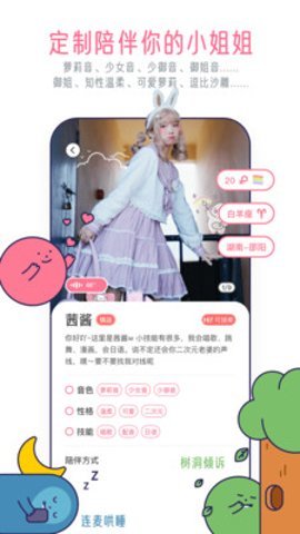 宇宙奶茶馆 3.22.2 安卓版 3