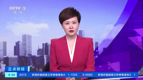 翡翠TV 1.0.3 官方版 2