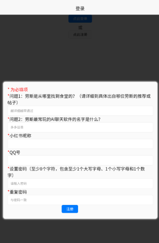 cybercafe 0.6.3.25041614 安卓版 2