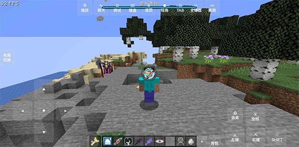 我的世界特摄世界模组 0.6 安卓版 1