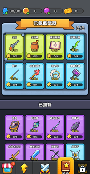 疯狂防线无广告版 v1.0 免广告版 1