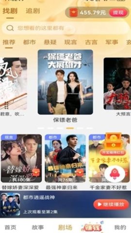 阅影畅刷 1.1 安卓版 1