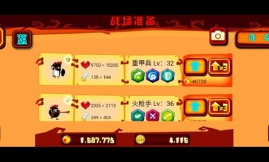 神的指意 1.0.6 最新版 3