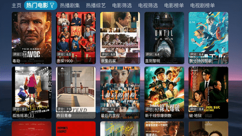 七星影仓 6.1.6 官方版 1