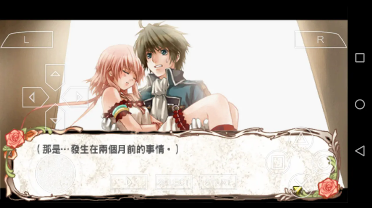 兰岛物语少女的约定中文版 2022.01.06.17 安卓版 0