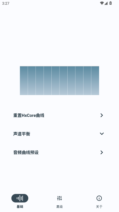 hubersoundx音质增强 6.0.1001 - git.version 安卓版 3