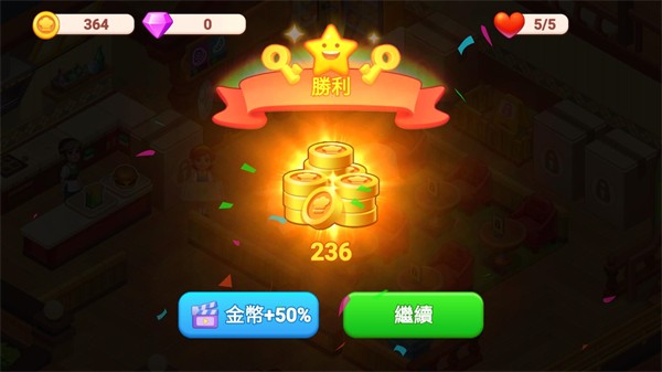 餐厅狂想曲无广告版 V1.08.3 免广告版 1