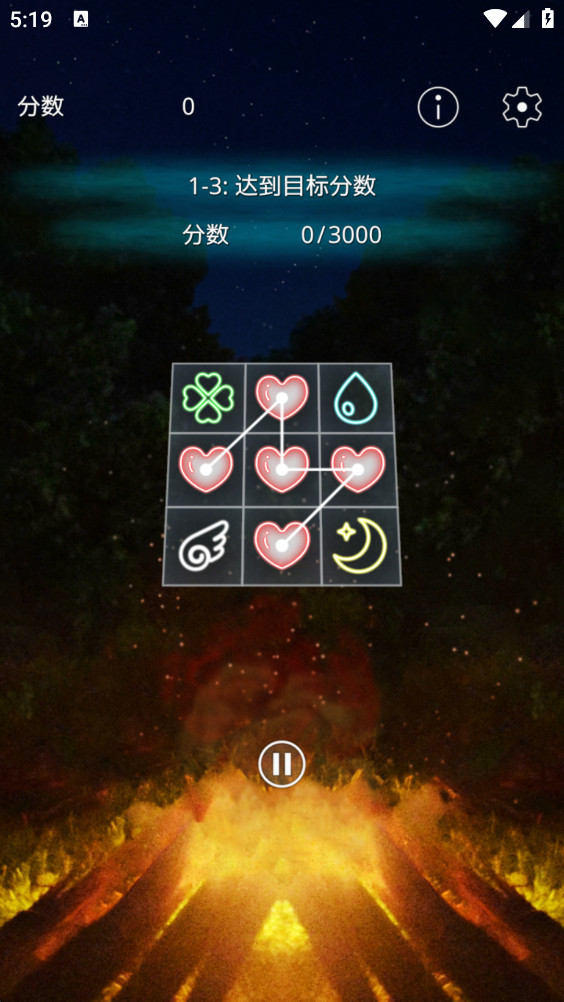 疗愈拼图 1.0.2 安卓版 2
