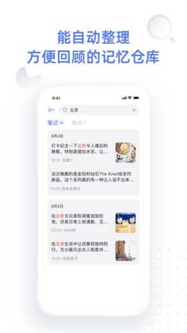 点书 1.5.7 安卓版 3