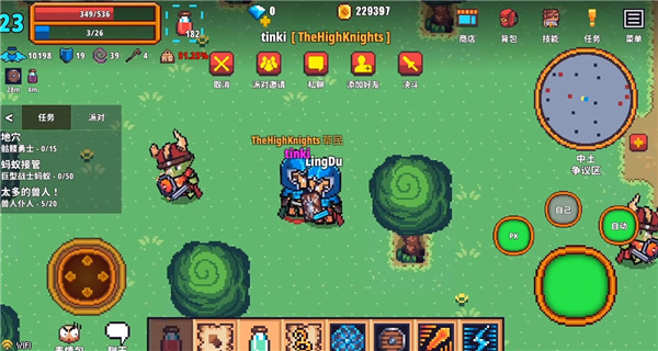 像素骑士online 1.42 官方版 2