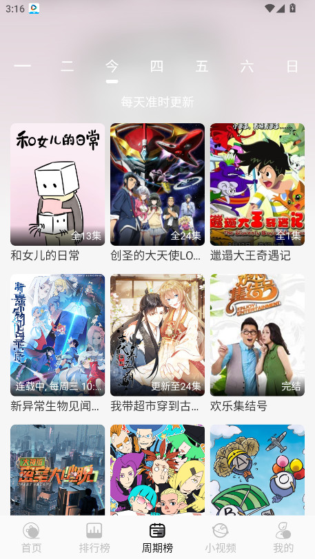 星河追剧 1.0.0 最新版 2