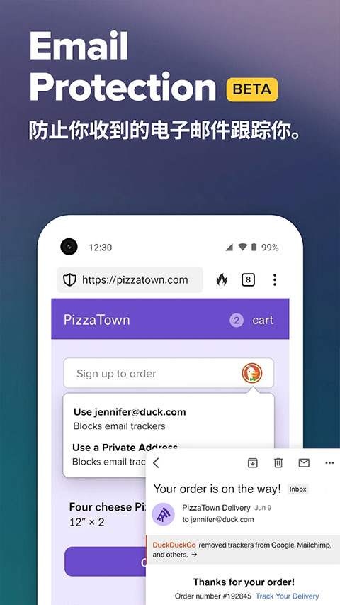 duckduckgo中文版 5.243.1 安卓版 1