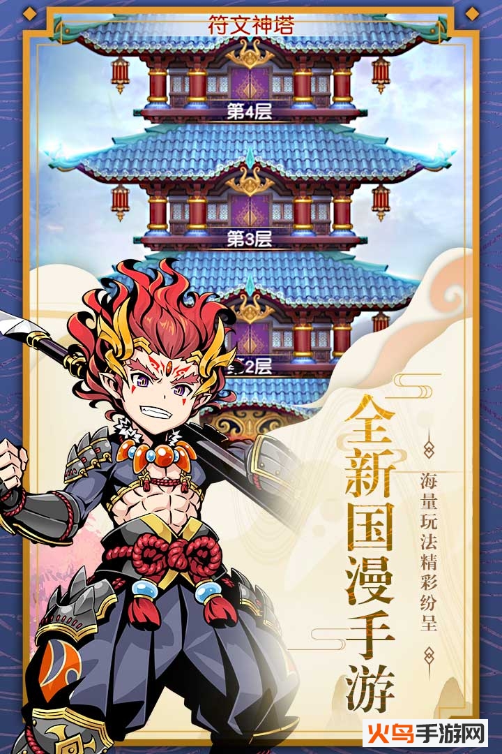 木灵宝贝 2.0.0 安卓版 2